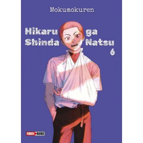 Hikaru Ga Shinda Natsu 06
